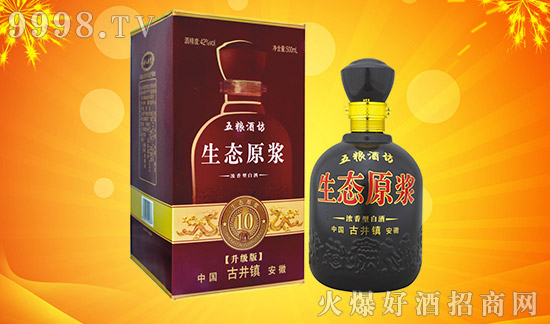 亳州五粮坊酒业:做好产品、广交朋友